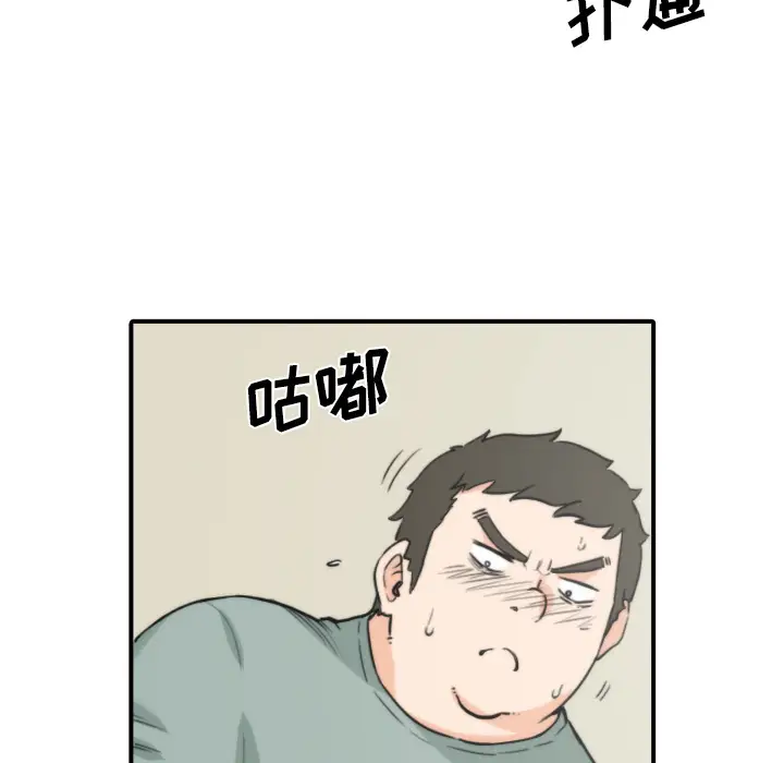 色花穴[顶通]韩漫全集-第33话无删减无遮挡章节图片 