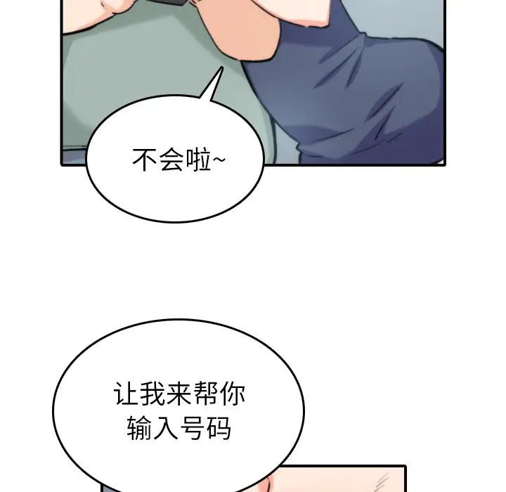 色花穴[顶通]韩漫全集-第34话无删减无遮挡章节图片 