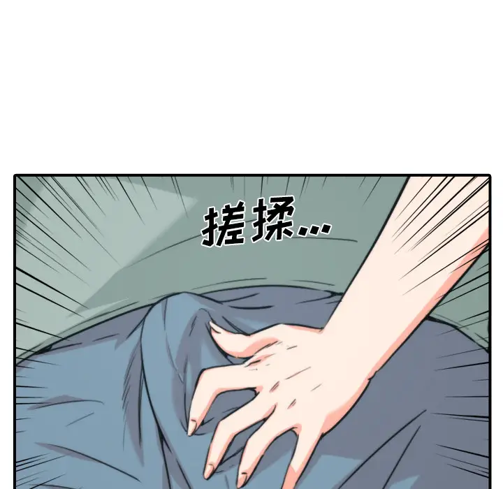 色花穴[顶通]韩漫全集-第34话无删减无遮挡章节图片 