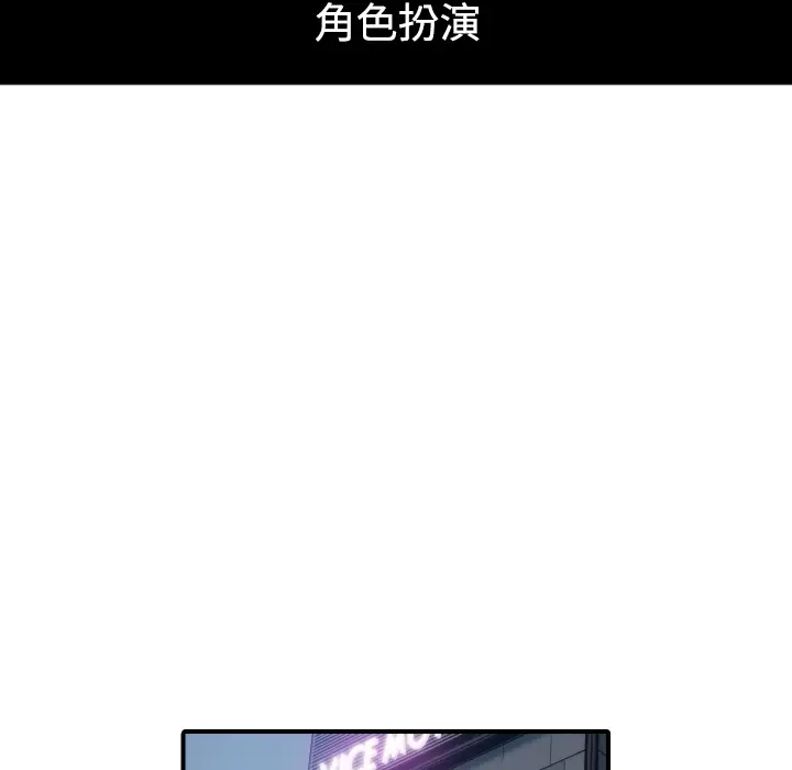 色花穴[顶通]韩漫全集-第34话无删减无遮挡章节图片 