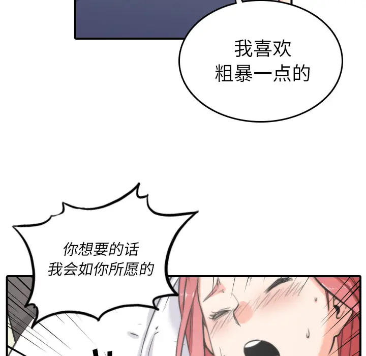 色花穴[顶通]韩漫全集-第34话无删减无遮挡章节图片 