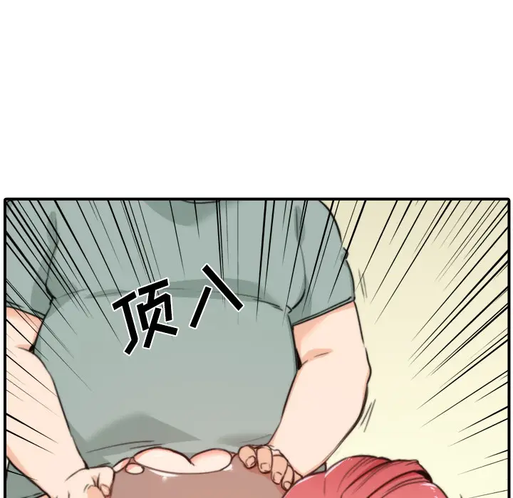 色花穴[顶通]韩漫全集-第34话无删减无遮挡章节图片 