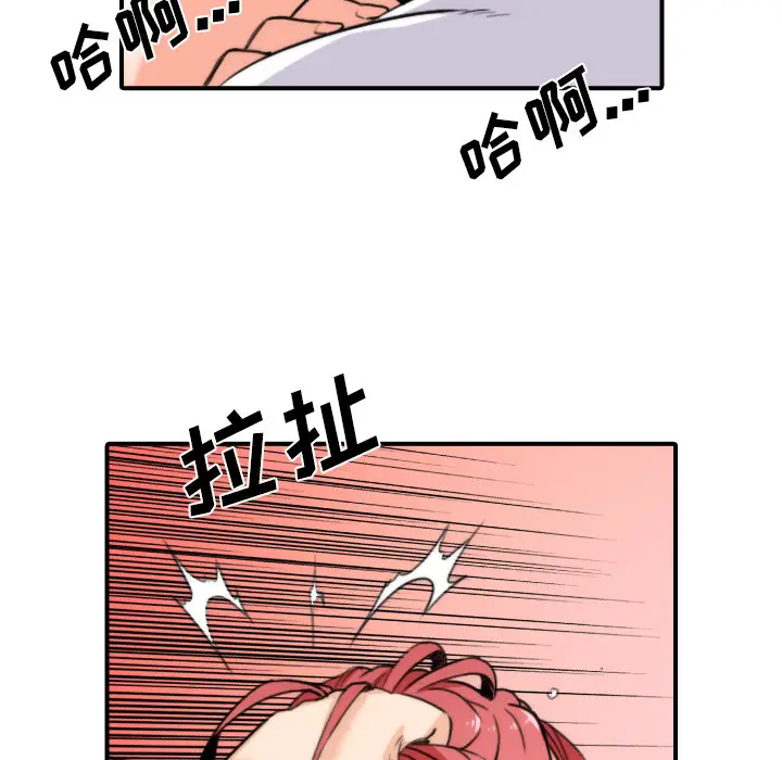 色花穴[顶通]韩漫全集-第34话无删减无遮挡章节图片 