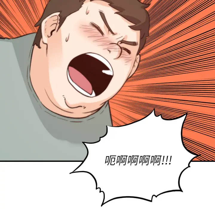 色花穴[顶通]韩漫全集-第34话无删减无遮挡章节图片 