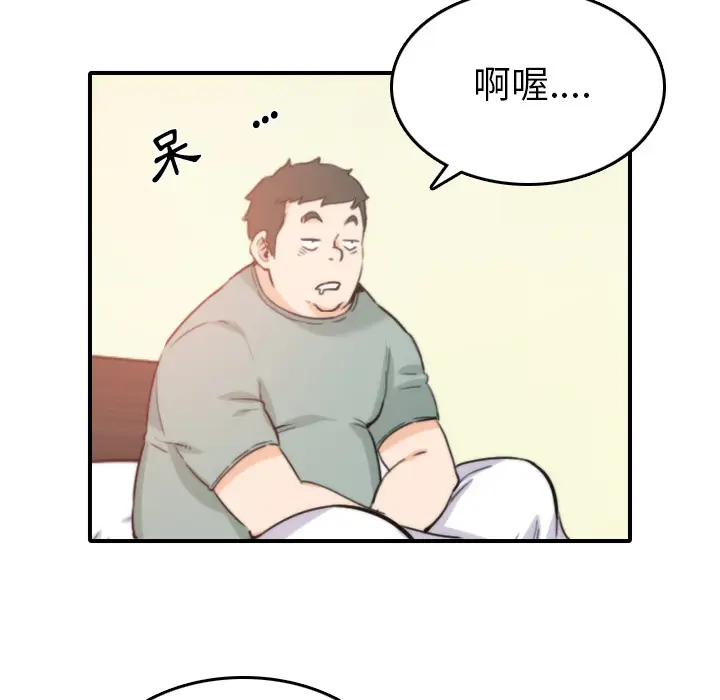色花穴[顶通]韩漫全集-第34话无删减无遮挡章节图片 