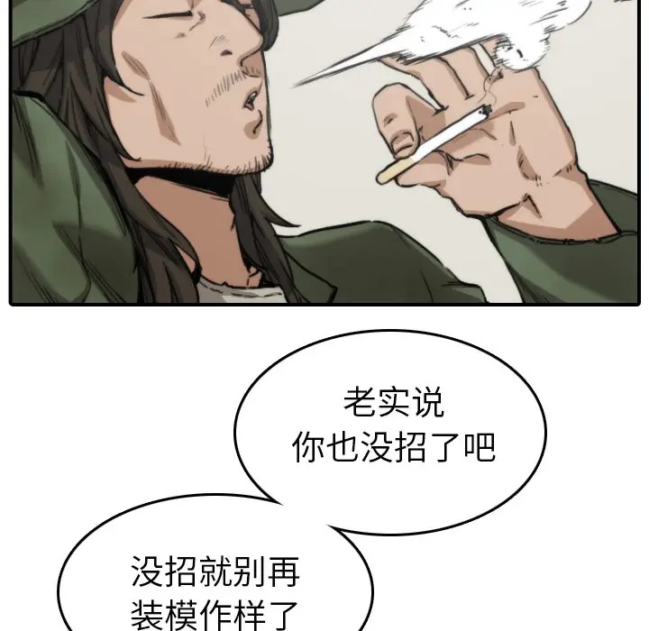 色花穴[顶通]韩漫全集-第35话无删减无遮挡章节图片 