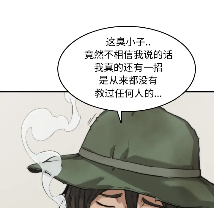 色花穴[顶通]韩漫全集-第35话无删减无遮挡章节图片 