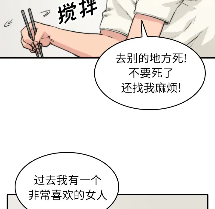 色花穴[顶通]韩漫全集-第35话无删减无遮挡章节图片 