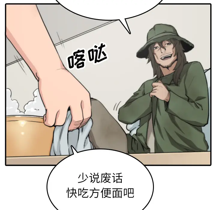 色花穴[顶通]韩漫全集-第35话无删减无遮挡章节图片 