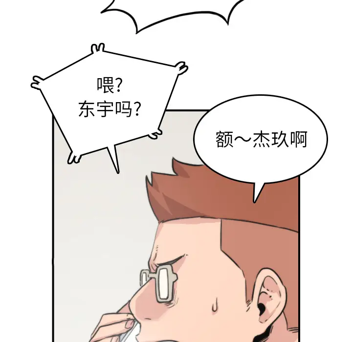 色花穴[顶通]韩漫全集-第35话无删减无遮挡章节图片 