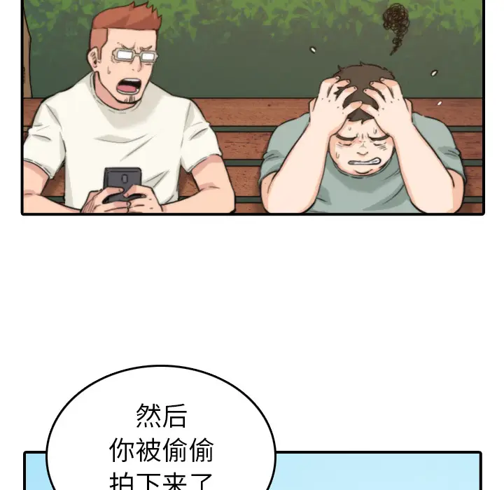 色花穴[顶通]韩漫全集-第35话无删减无遮挡章节图片 