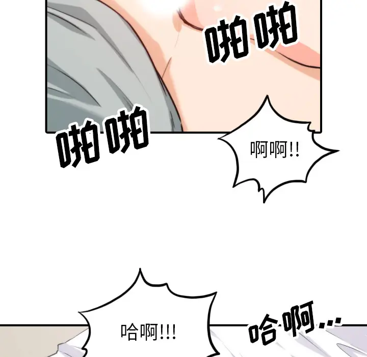 色花穴[顶通]韩漫全集-第35话无删减无遮挡章节图片 