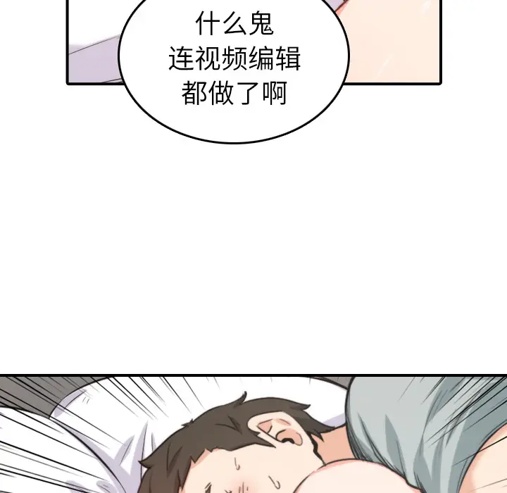 色花穴[顶通]韩漫全集-第35话无删减无遮挡章节图片 