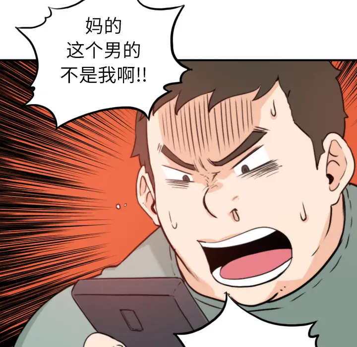 色花穴[顶通]韩漫全集-第35话无删减无遮挡章节图片 