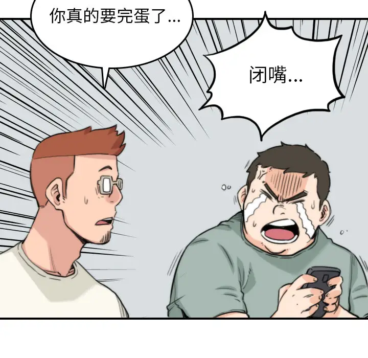 色花穴[顶通]韩漫全集-第35话无删减无遮挡章节图片 