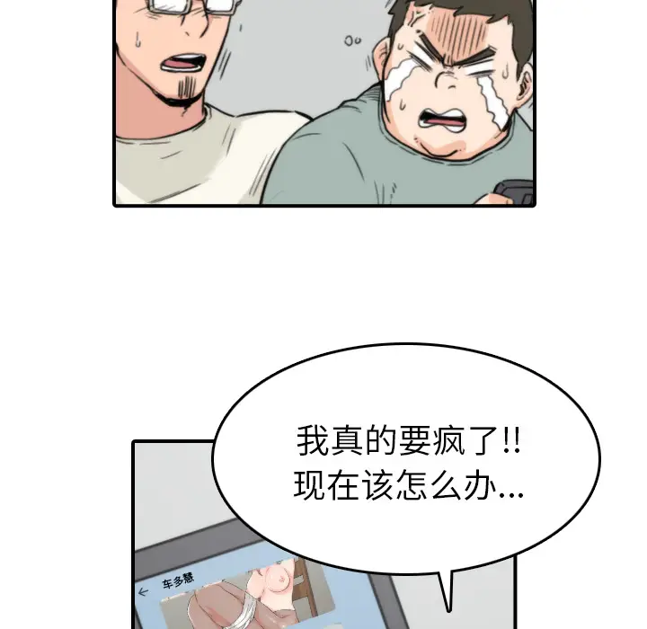 色花穴[顶通]韩漫全集-第35话无删减无遮挡章节图片 
