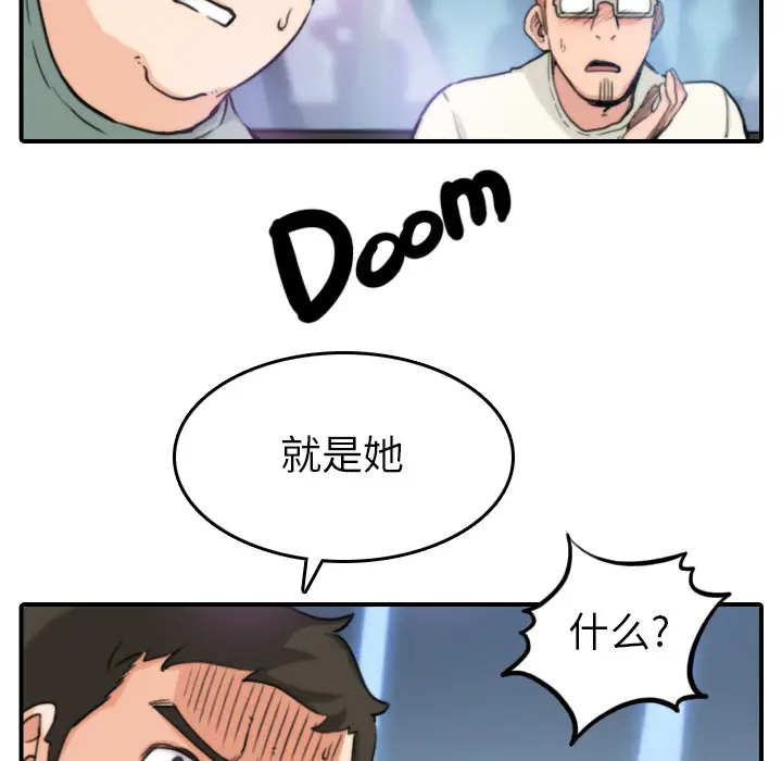 色花穴[顶通]韩漫全集-第35话无删减无遮挡章节图片 