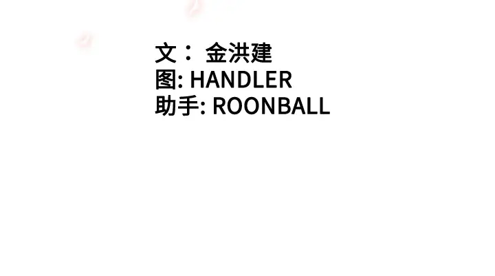 色花穴[顶通]韩漫全集-第35话无删减无遮挡章节图片 
