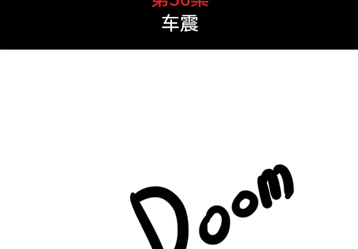 色花穴[顶通]韩漫全集-第36话无删减无遮挡章节图片 