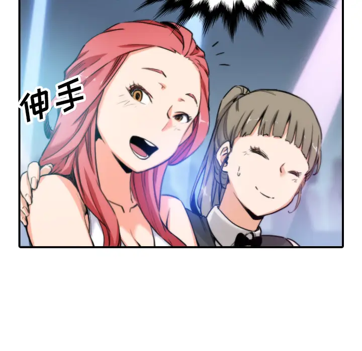 色花穴[顶通]韩漫全集-第36话无删减无遮挡章节图片 