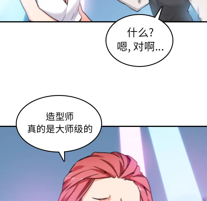色花穴[顶通]韩漫全集-第36话无删减无遮挡章节图片 
