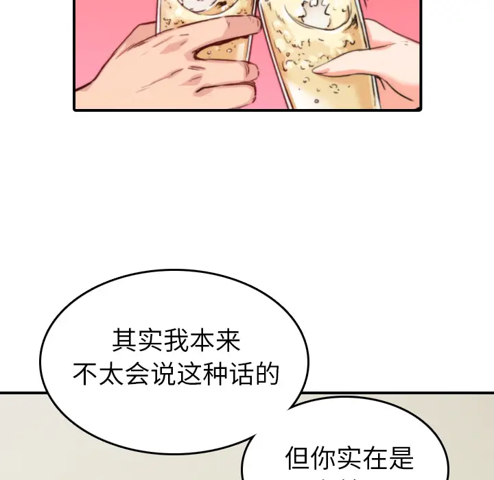 色花穴[顶通]韩漫全集-第36话无删减无遮挡章节图片 