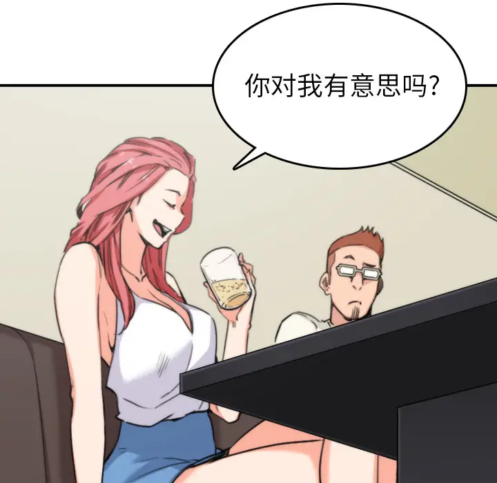 色花穴[顶通]韩漫全集-第36话无删减无遮挡章节图片 