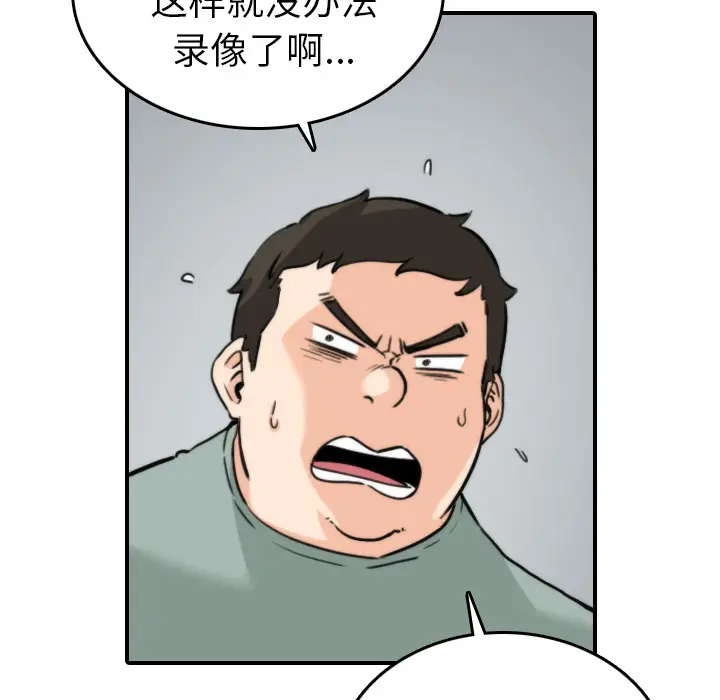 色花穴[顶通]韩漫全集-第36话无删减无遮挡章节图片 