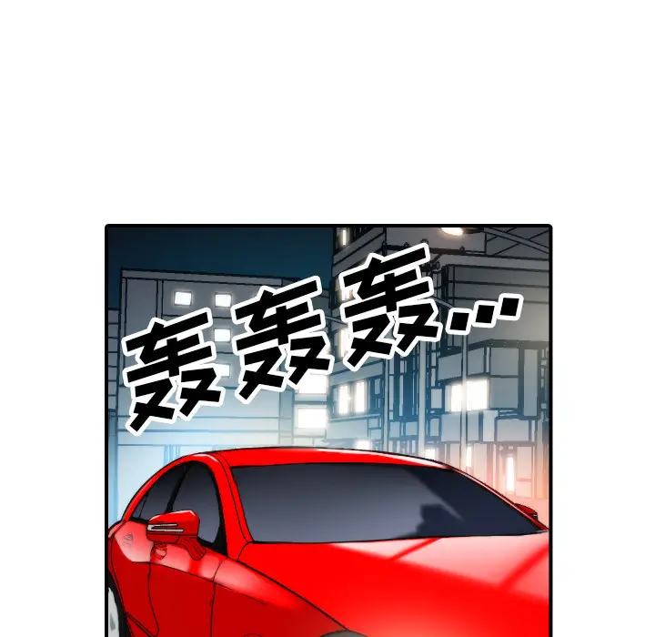 色花穴[顶通]韩漫全集-第36话无删减无遮挡章节图片 