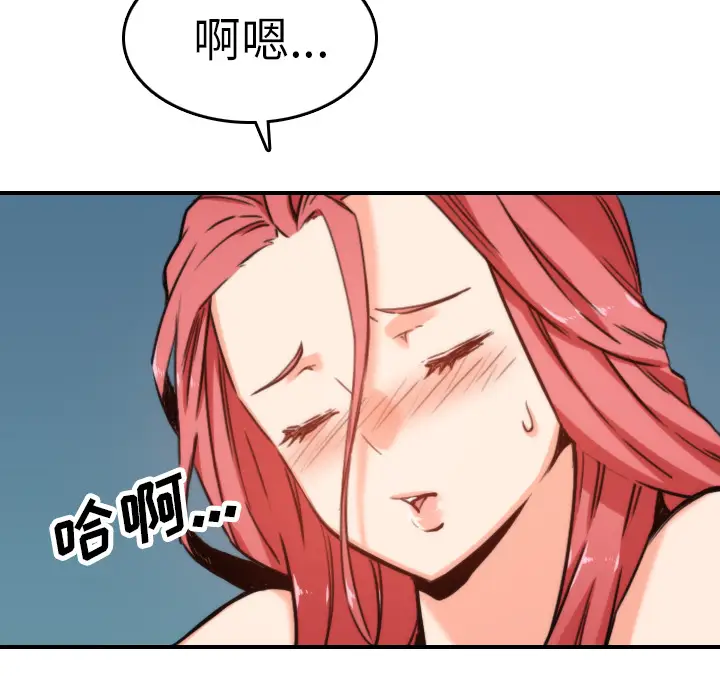 色花穴[顶通]韩漫全集-第36话无删减无遮挡章节图片 