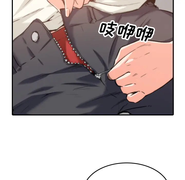 色花穴[顶通]韩漫全集-第36话无删减无遮挡章节图片 