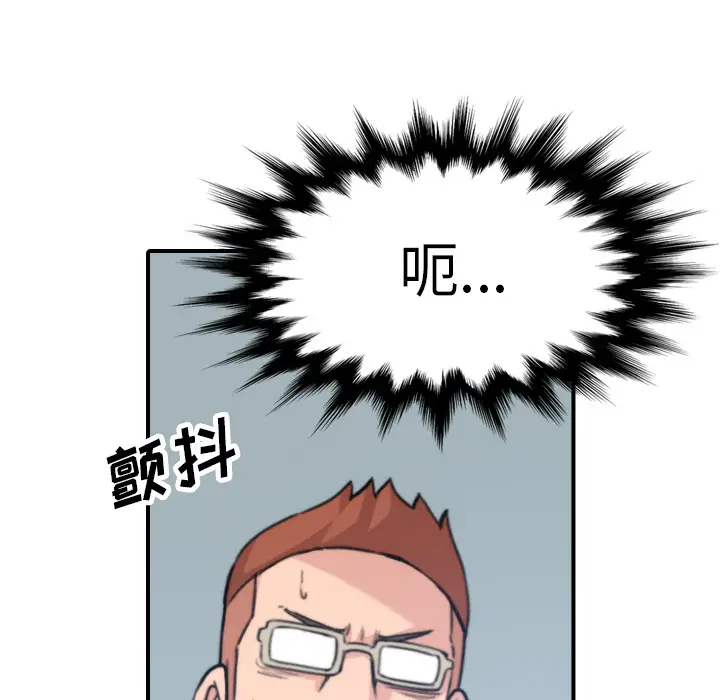 色花穴[顶通]韩漫全集-第36话无删减无遮挡章节图片 
