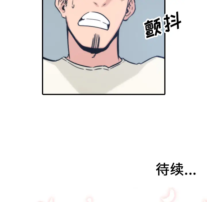 色花穴[顶通]韩漫全集-第36话无删减无遮挡章节图片 