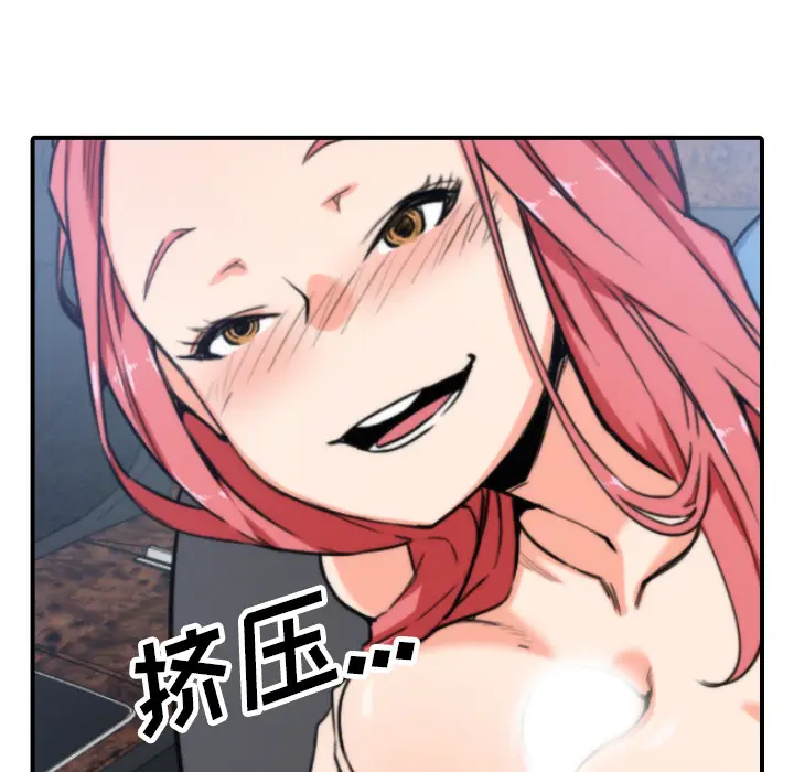 色花穴[顶通]韩漫全集-第37话无删减无遮挡章节图片 