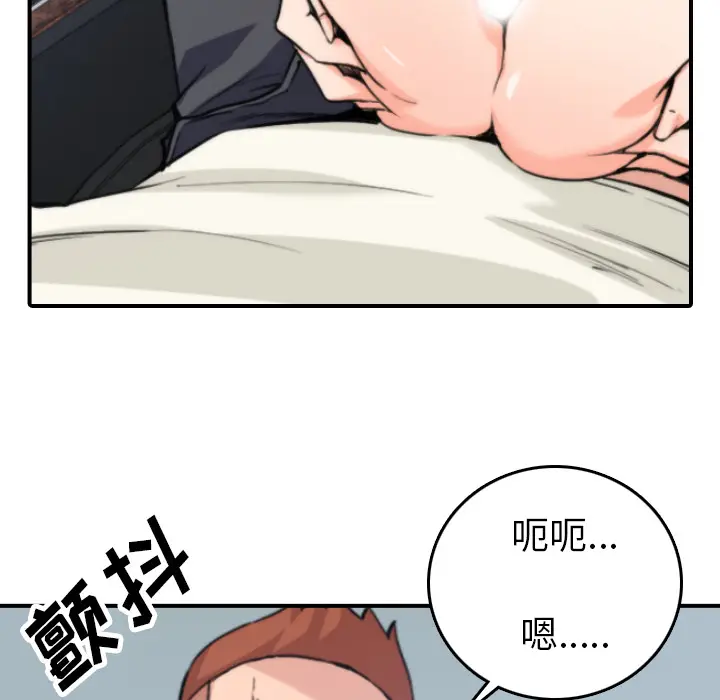 色花穴[顶通]韩漫全集-第37话无删减无遮挡章节图片 