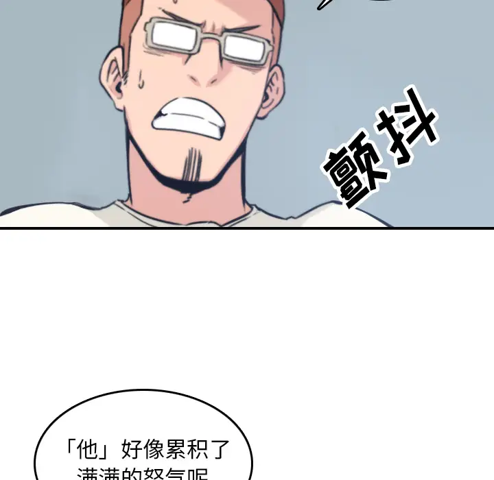 色花穴[顶通]韩漫全集-第37话无删减无遮挡章节图片 