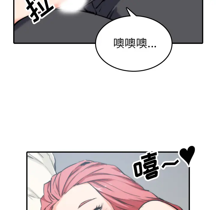色花穴[顶通]韩漫全集-第37话无删减无遮挡章节图片 