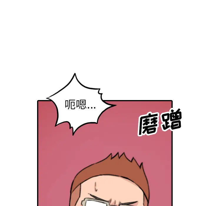 色花穴[顶通]韩漫全集-第37话无删减无遮挡章节图片 