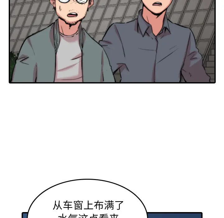 色花穴[顶通]韩漫全集-第37话无删减无遮挡章节图片 