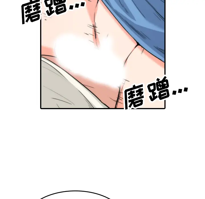 色花穴[顶通]韩漫全集-第37话无删减无遮挡章节图片 