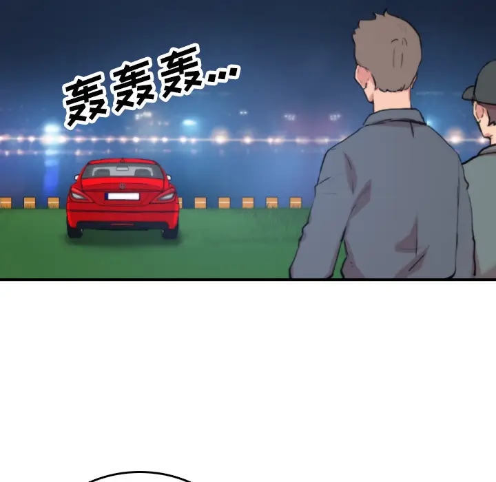 色花穴[顶通]韩漫全集-第37话无删减无遮挡章节图片 