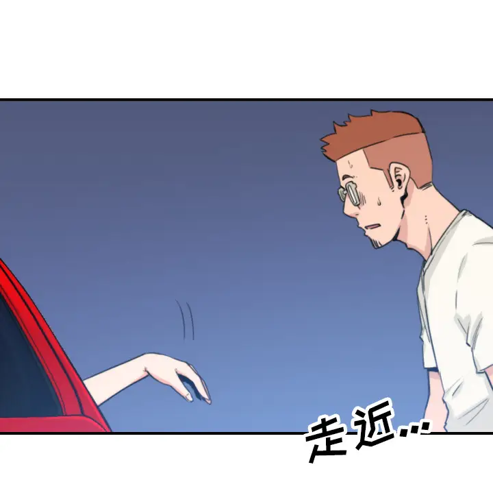 色花穴[顶通]韩漫全集-第37话无删减无遮挡章节图片 