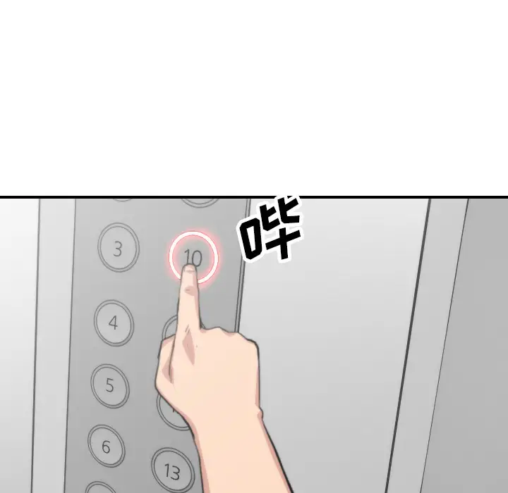 色花穴[顶通]韩漫全集-第37话无删减无遮挡章节图片 