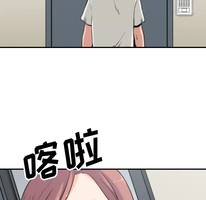 色花穴[顶通]韩漫全集-第37话无删减无遮挡章节图片 