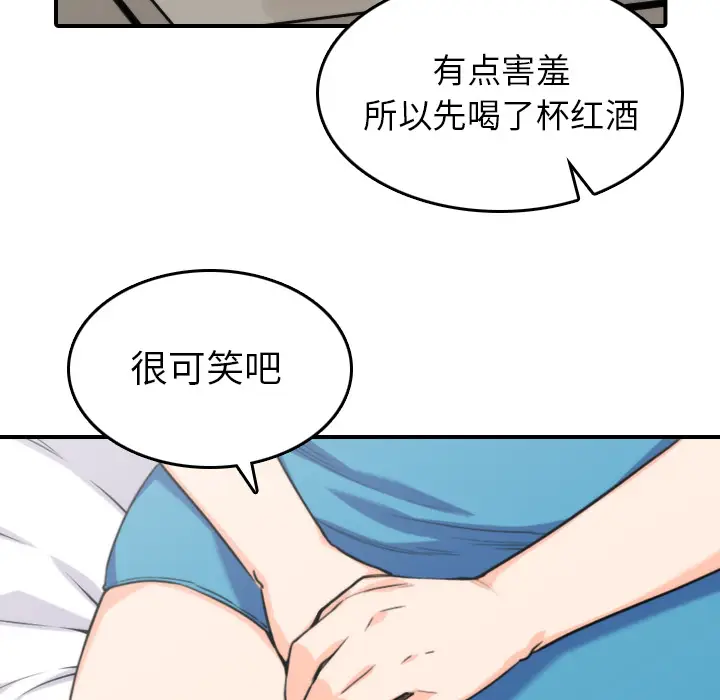 色花穴[顶通]韩漫全集-第38话无删减无遮挡章节图片 