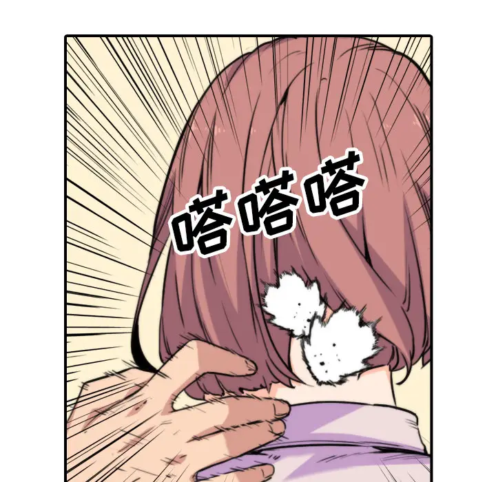 色花穴[顶通]韩漫全集-第38话无删减无遮挡章节图片 