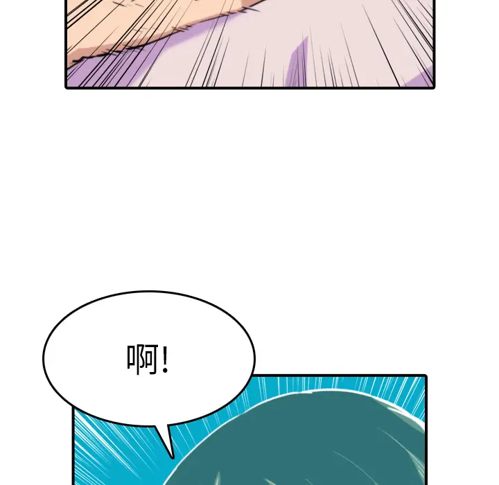 色花穴[顶通]韩漫全集-第38话无删减无遮挡章节图片 