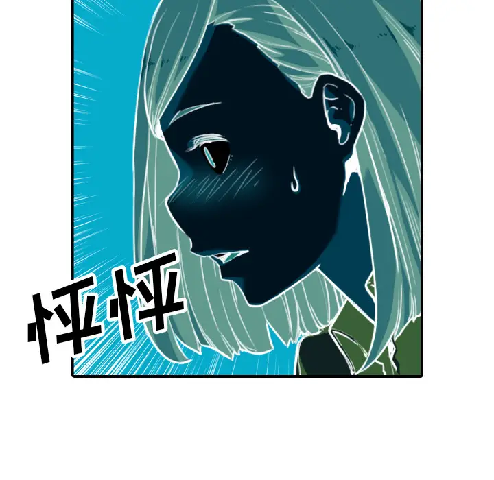 色花穴[顶通]韩漫全集-第38话无删减无遮挡章节图片 
