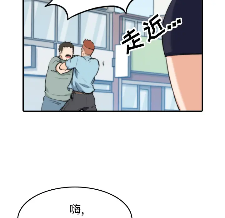 色花穴[顶通]韩漫全集-第40话无删减无遮挡章节图片 
