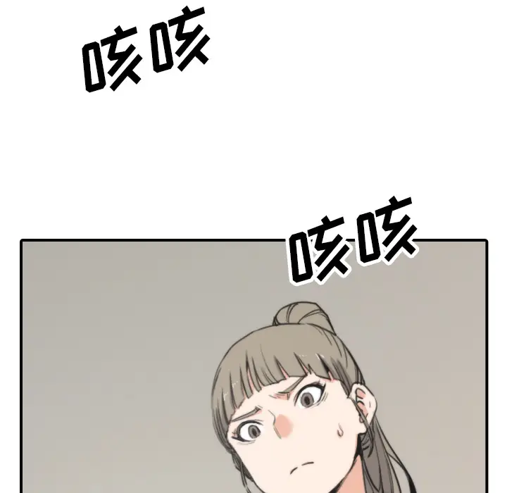 色花穴[顶通]韩漫全集-第40话无删减无遮挡章节图片 
